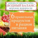 Введите ключевые слова для поискового продвижения