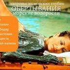 Введите ключевые слова для поискового продвижения
